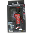 タナハシ フリックジョイントプロフェッショナル レッド FJ-125L