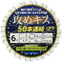 シマノ(SHIMANO) 攻めキス 50連結仕掛け (グロー留) 6号 RG-NSBQ