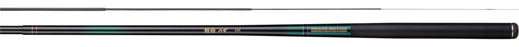 宇崎日新 竿 軽極　ハゼ5411