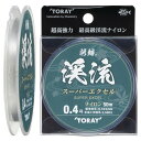 東レ(TORAY) ライン 将鱗 渓流 スーパーエクセル 50m 0.4号