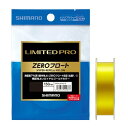 シマノ(SHIMANO) ライン リミテッドプロ ハイパーリペルα ナイロン ZEROフロート 150m 2.0号 ロイヤルゴールド 釣り糸
