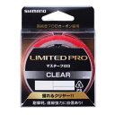 シマノ(SHIMANO) リミテッドプロ マスターフロロ 70m LB-C31U クリヤー 1.5号