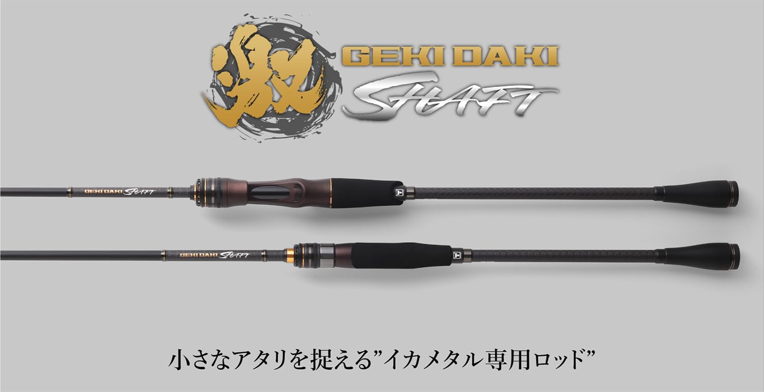 ゲキダキシャフト GDS-S69ML の商品画像2枚目