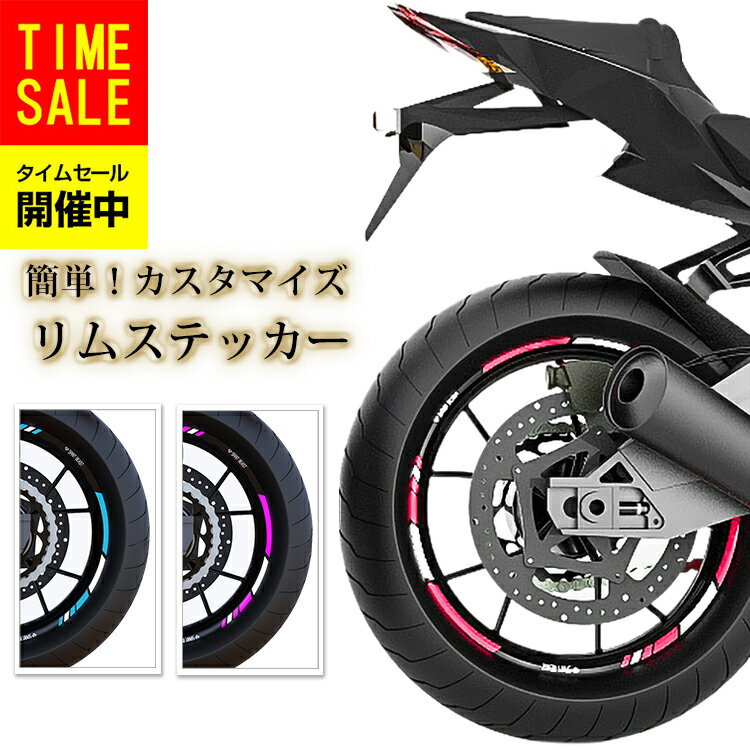 Z-Wheel W01-92418 リム R50 21