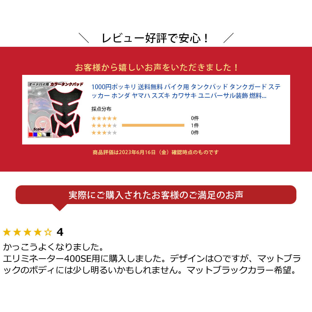 送料無料 タンクパッド バイク用 タンクガード ステッカー シール 防水 汎用 燃料タンク ガソリンタンク ホンダ ヤマハ スズキ カワサキ ユニバーサル装飾 ボディステッカー フィッシュボーンステッカー カーボン調 傷防止 3