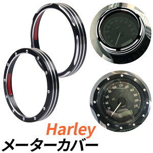 送料無料 メーターカバー ハーレー ダビッドソン Harley-Davidson XL883 xl1200 x48 x72 メタルタイプ スピードメータートリム ベゼルブラック バイク用 メーターパネル 車体アクセサリー カスタム ドレスアップ パーツ おしゃれ シンプル