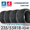 【タイヤ交換可能】【送料無料】 2024年製 18インチ スタッドレスタイヤ 235/55R18 FRONWAY ICEMASTER1【4本セット】たいや 23...