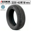 【タイヤ交換可能】【送料無料】 2024年製 18インチ スタッドレスタイヤ 225/45R18-95h iLINK SNOWGRIPPER1【1本単品】たいや...