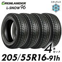 205/55R16 【タイヤ交換可能】【4本セット】 GRENLANDER 2024年製 スタッドレスタイヤ スノータイヤ 冬用タイヤ 冬タイヤ スキー スノー...