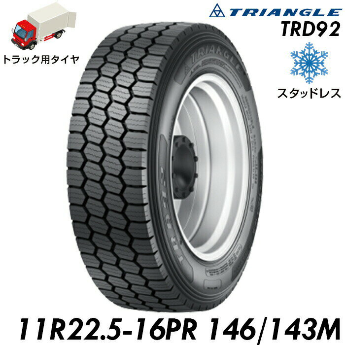 楽天市場】11r 22.5 16pr(タイヤ・ホイール|車用品):車用品 楽天市場】11r 22.5 16pr(タイヤ・ホイール|車用品):車用品