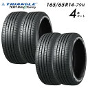 【タイヤ交換可能】【送料無料】【2024年製】14インチタイヤ 165/65R14-79H TRIANGLE ReliaX Touring TE307【4本セッ...