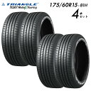 【タイヤ交換可能】【送料無料】【2024年製】15インチタイヤ 175/60R15-81H TRIANGLE ReliaX Touring TE307【4本セッ...