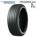 【タイヤ交換可能】【送料無料】【2024年製】15インチタイヤ 175/65R15-84H TRIANGLE ReliaX Touring TE307【1本】た...