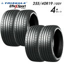 【タイヤ交換可能】【送料無料】【2024年製】255/40R19-100Y TRIANGLE EffeX Sport TH202【タイヤ4本セット】たいや 25...