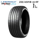 【タイヤ交換可能】【送料無料】【2025年製】EV車/HV車専用タイヤ 235/45R18-98Y TRIANGLE EffeX Sport TH202 EV【...