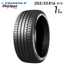 【タイヤ交換可能】【送料無料】【2025年製】205/55R16-91V TRIANGLE EffeX Sport TH202【1本】たいや 1954516 1...