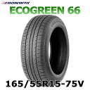 【タイヤ交換可能】【送料無料】【2025年製】165/55R15-75V 15インチタイヤ 夏タイヤ ノーマルタイヤ 低燃費 フロンウェイ FRONWAY EC...