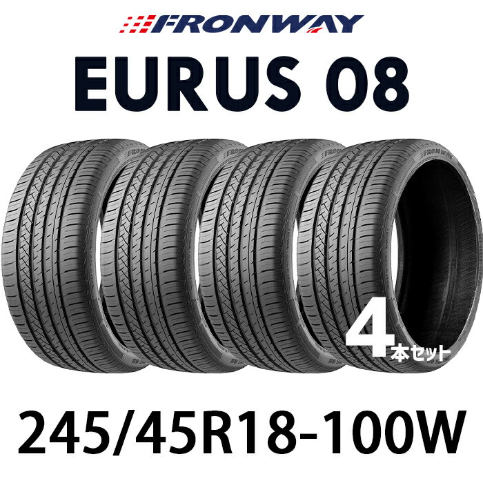 【タイヤ交換可能】【送料無料】【2024年製】245/45R18-100W 18インチタイヤ フロンウェイ FRONWAY EURUS08 【タイヤ4本セット】たいや 245/45R18 24545R18 2454518 245/45/18 フロンウェイ タイヤ サマータイヤ たいや 夏タイヤ ノーマルタイヤ 低燃費