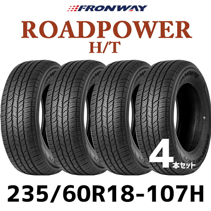 楽天市場】235/60 r18 ブリジストン h pの通販 楽天市場】235/60 r18 ブリジストン h pの通販