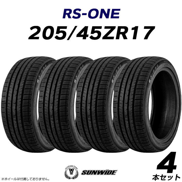 【タイヤ交換可能】★今だけセール!!【送料無料】【2023年製】17インチタイヤ 205/45R17 4本セット sunwideたいや 2054517 205/45ZR17 サマータイヤ 夏タイヤ 標準タイヤ ノーマルタイヤ 低燃費 4本セット販売中 ブリジストンよりも高コスパでおすすめ！