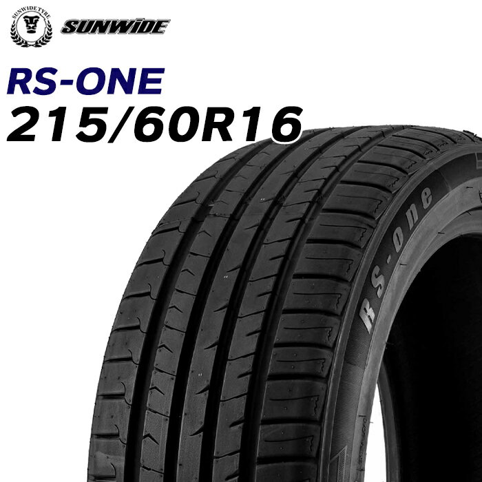 【タイヤ交換可能】【送料無料】【2023-2024年製】16インチタイヤ 215/60R16-95V 1本sunwideたいや 2156016 サマータイヤ 夏タイヤ 標準タイヤ ノーマルタイヤ 低燃費 ミニバン ワゴン 軽自動車 4本セット販売中 DUNLOPブリジストンタイヤよりも高コスパでおすすめ！