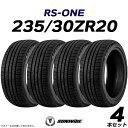 【タイヤ交換可能】【送料無料】20インチタイヤ 235/30ZR20-88YXL SUNWIDE RS-ONE【4本セット】2023年製たいや 2353020 ...