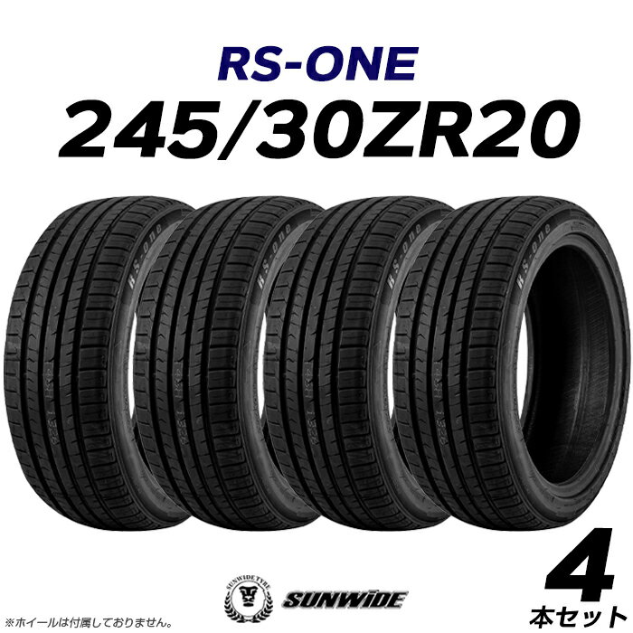 【タイヤ交換可能】【送料無料】20インチタイヤ 245/30ZR20-90YXL SUNWIDE RS-ONE【4本セット】2023年製たいや 2453020 45/30R20 サンワイド サマータイヤ 夏タイヤ 標準タイヤ ノーマルタイヤ 低燃費 単品 4本セット販売中