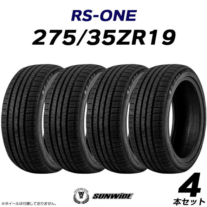 【タイヤ交換可能】★今だけセール!!【送料無料】【2023年製】19インチタイヤ 275/35R19-100YXL 4本セット SUNWIDE サンワイドたいや 2753519 275/35ZR19 サマータイヤ 夏タイヤ 標準タイヤ ノーマルタイヤ 低燃費 4本セット販売中