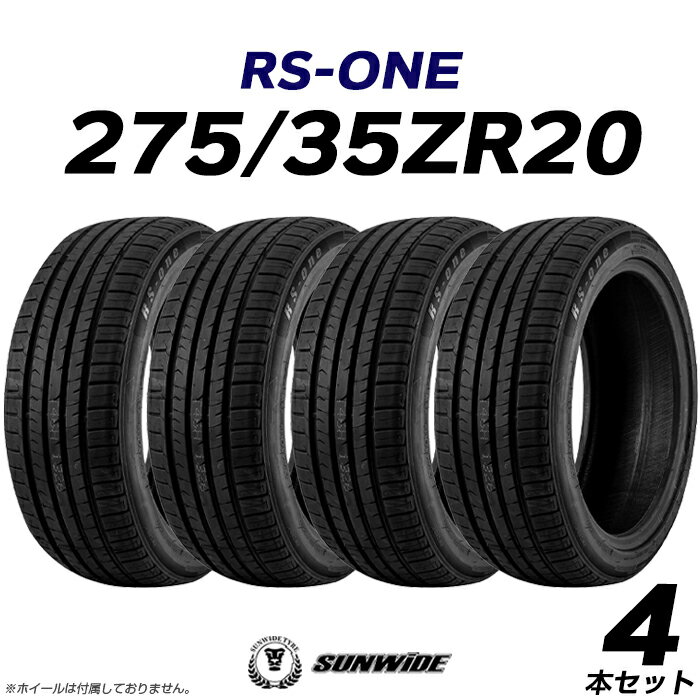 【タイヤ交換可能】【送料無料】20インチタイヤ 275/35ZR20-102WXL SUNWIDE RS-ONE【4本セット】2024年製たいや 2753520 275/35R20 サンワイド サマータイヤ 夏タイヤ 標準タイヤ ノーマルタイヤ 低燃費 単品 4本セット販売中