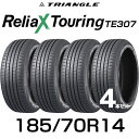 【タイヤ交換可能】【送料無料】【2024年製】14インチタイヤ 185/70R14-88H TRIANGLE ReliaX Touring TE307【4本セット】たいや 1857014 185/70/14 トライアングルタイヤ ツーリング サマータイヤ 夏タイヤ 標準タイヤ ノーマルタイヤ 低燃費 トライアングルタイヤ