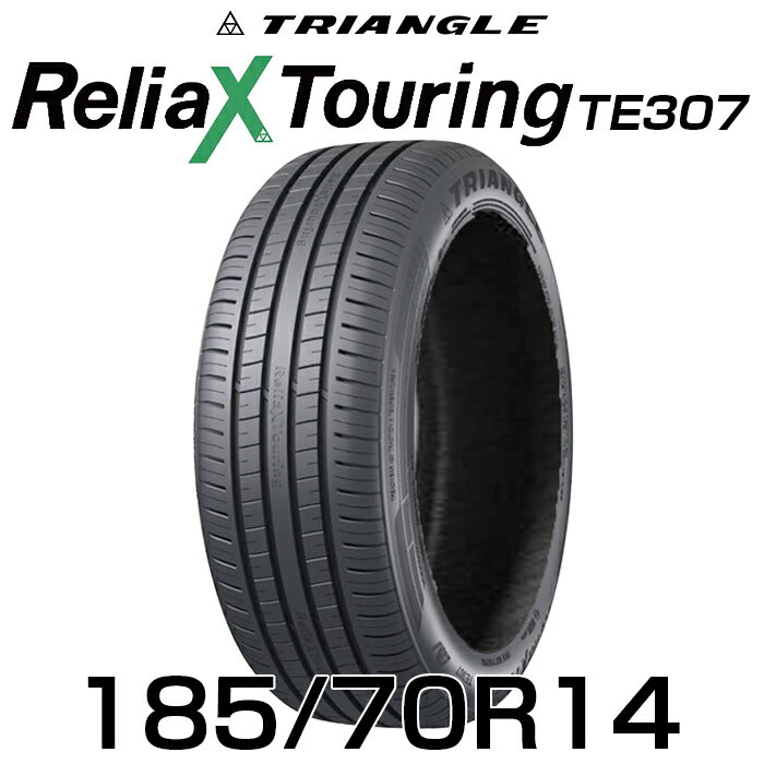 楽天市場】185 70r14 サマータイヤの通販 楽天市場】185 70r14 サマータイヤの通販