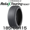 【タイヤ交換可能】【送料無料】【2024年製】15インチタイヤ 185/65R15-88H TRIANGLE ReliaX Touring TE307【1本】た...