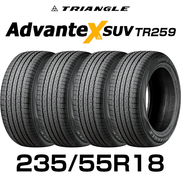 楽天市場】ノーマルタイヤ 235 ／55 r18の通販