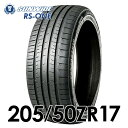 【タイヤ交換可能】【送料無料】【2024年製】17インチタイヤ 205/50ZR17-93W XL SUNWIDE RS-ONE【1本】2055017 205/...