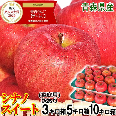 【ふるさと納税】【令和6年出荷受付】ひめかみりんご　約4kg｜先行予約 数量限定 りんご 林檎 フルーツ 果物 デザート 甘味酸味 ギフト 贈り物 北海道 滝川市