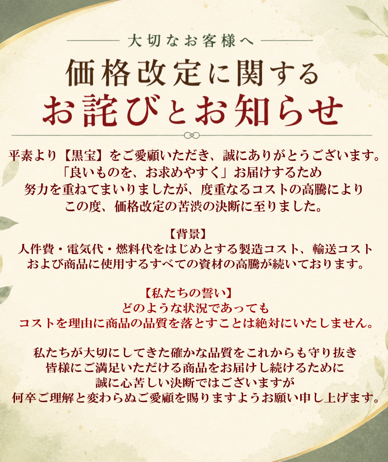 【最大299円引きクーポン】黒にんにく500g 正品 青森 福地 ホワイト六片【青森 熟...