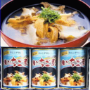 青森の贅沢『いちご煮』3缶化粧箱入り【楽ギフ_のし】【楽ギフ_のし宛書】02P15Feb15 - 青森期待の新人商店