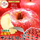 最安値挑戦【あす楽】青森 りんご 1