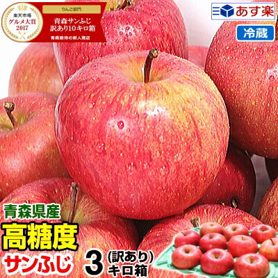 市場 わけ あり