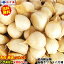 【送料無料】あす楽 青森 にんにく バラ400グラム中国産と比べて!国産 青森 ニンニク 福地ホワイト六片種青森『厳選』バラにんにく400g青森 ニンニク 400g青森県産 にんにく バラ 皮剥けなし【税込950円】最安値に挑戦