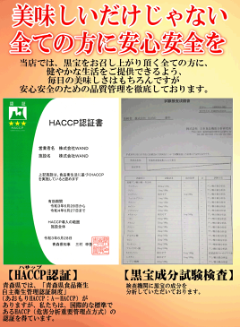 クーポンで500円引き★あす楽【送料無料】黒にんにく 青森 訳あり 1kg約3か月分送料無料青森県産にんにく 国産【黒にんにく 訳あり 黒宝 1kg】【黒にんにく 1kg】【黒にんにく 青森】【黒にんにく 送料無料】【黒にんにく 訳あり】