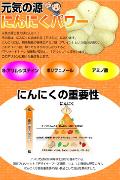 【送料無料】黒にんにく 青森産 訳あり 200g青森県産熟成黒にんにく200グラム(約25日分)青森県産にんにく福地ホワイト六片種で作った無添加 無着色 黒ニンニク送料無料【黒にんにく 訳あり 黒宝 200g】にんにく 国産