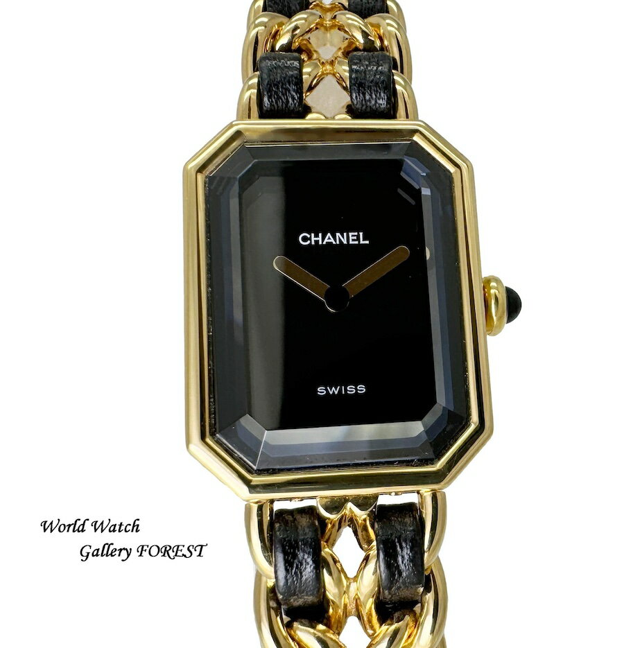 シャネル CHANEL プルミエール XL H0001 