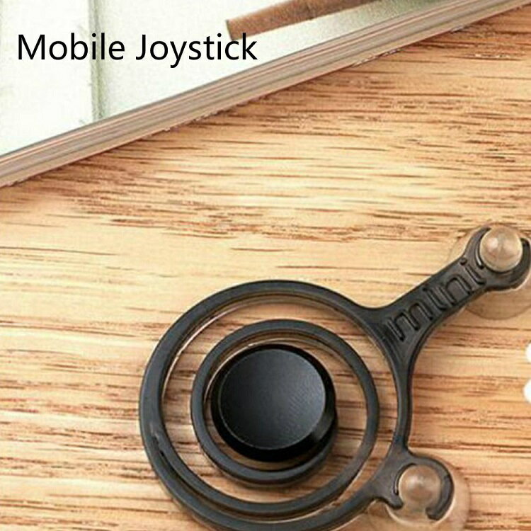 ※メール便送料無料※Mobile Joystick 