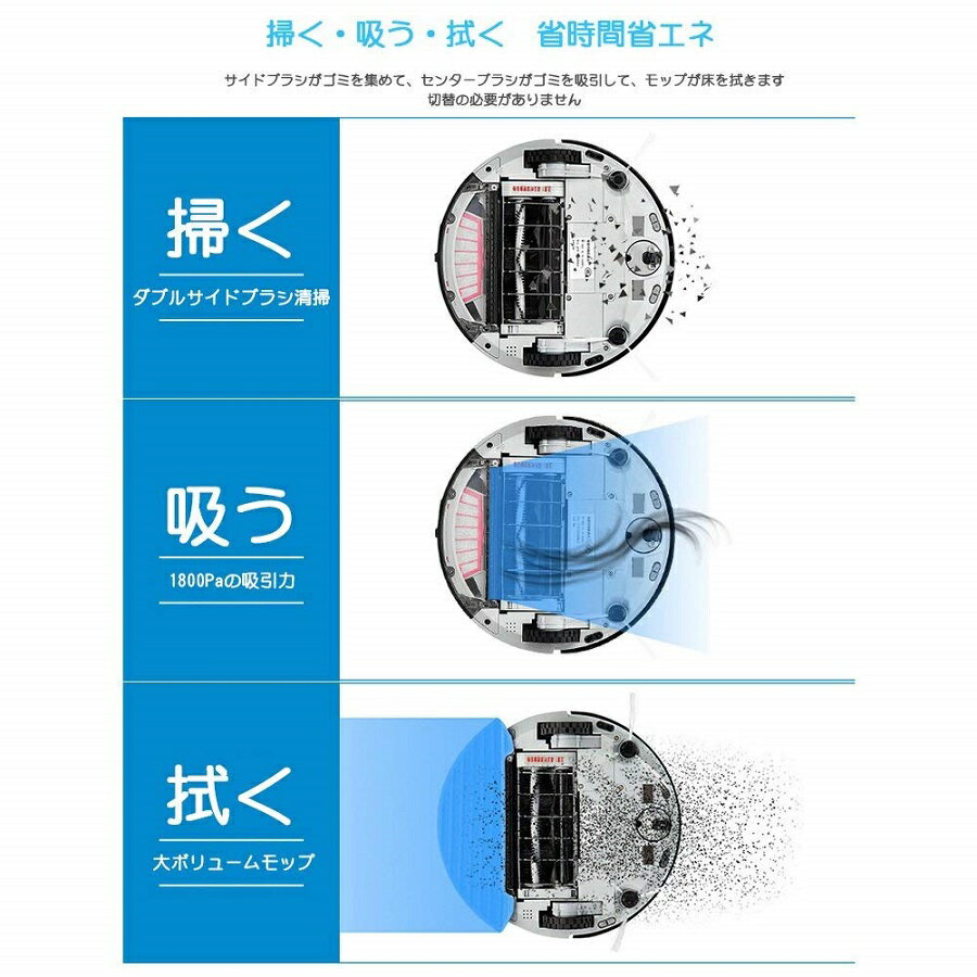 掃除機 ロボット掃除機 ロボットクリーナー 自動充電 センサー感知 リモコン付 お掃除ロボット アプリ操作　Wi-Fi モード付フローリング カーペット 真空洗浄機能 段差感知 落下・衝突の防止 スマート 送料無料