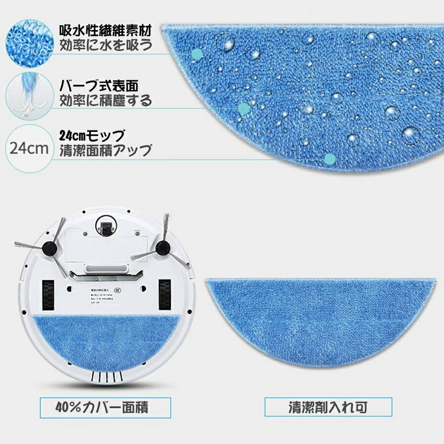 掃除機 ロボット掃除機 ロボットクリーナー リモコン付 お掃除ロボット カーペット掃除 静音 強力吸引 ペット毛に強い 丸型 衝突防止 床用 送料無料