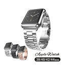 アップルウォッチバンド メンズ ステンレス ビジネス 高級感 Applewatch 1 2 3 4 5 6 SE SE2 Ultra1 Ultra2 ベルト 長...