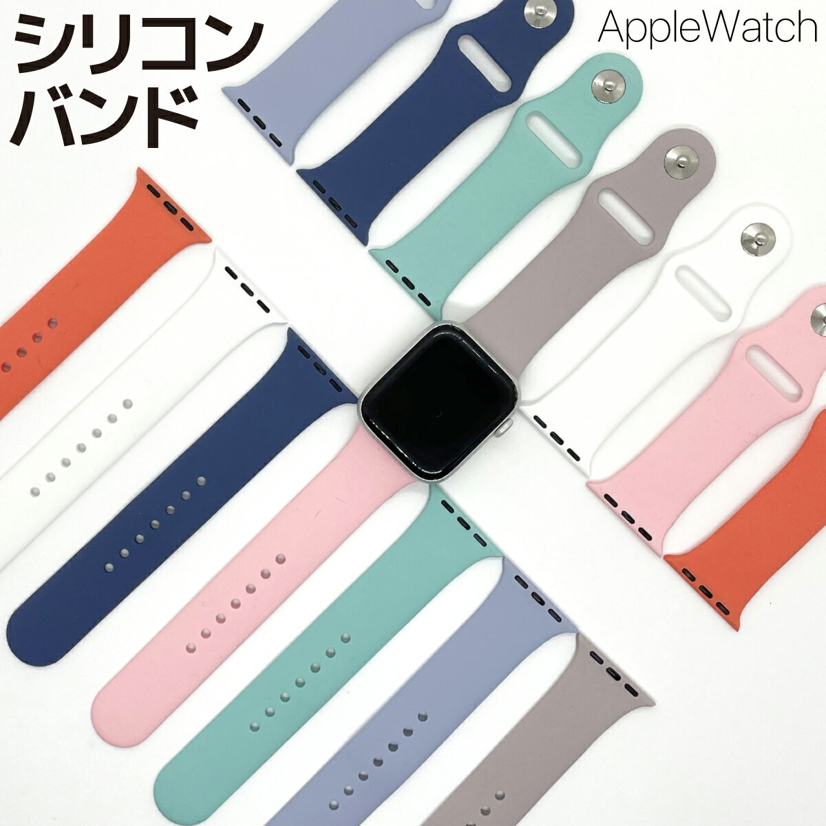 【即日発送】残りわずか【着け心地抜群】apple watch ラバーバンド アップルウォッチ スポーツバンド Apple Watch スリム 38mm 40mm 42mm 44mm スペア 予備 交換 ベルト シリコン series1 2 3 …