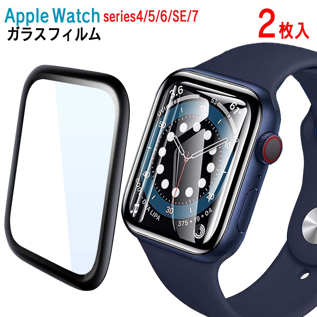 【ラスト販売】【即日発送】AppleWatch 40mm 41mm フィルム セット 3D全面保護 強化ガラス アップルウォッチ40 日本製旭硝子素材 4 5 6 SE SE2 7 8 9 液晶保護フィルム 保護フィルム アップルウォッチフィルム41 AppleWatch アップルウォッチガラスフィルム 送料無料