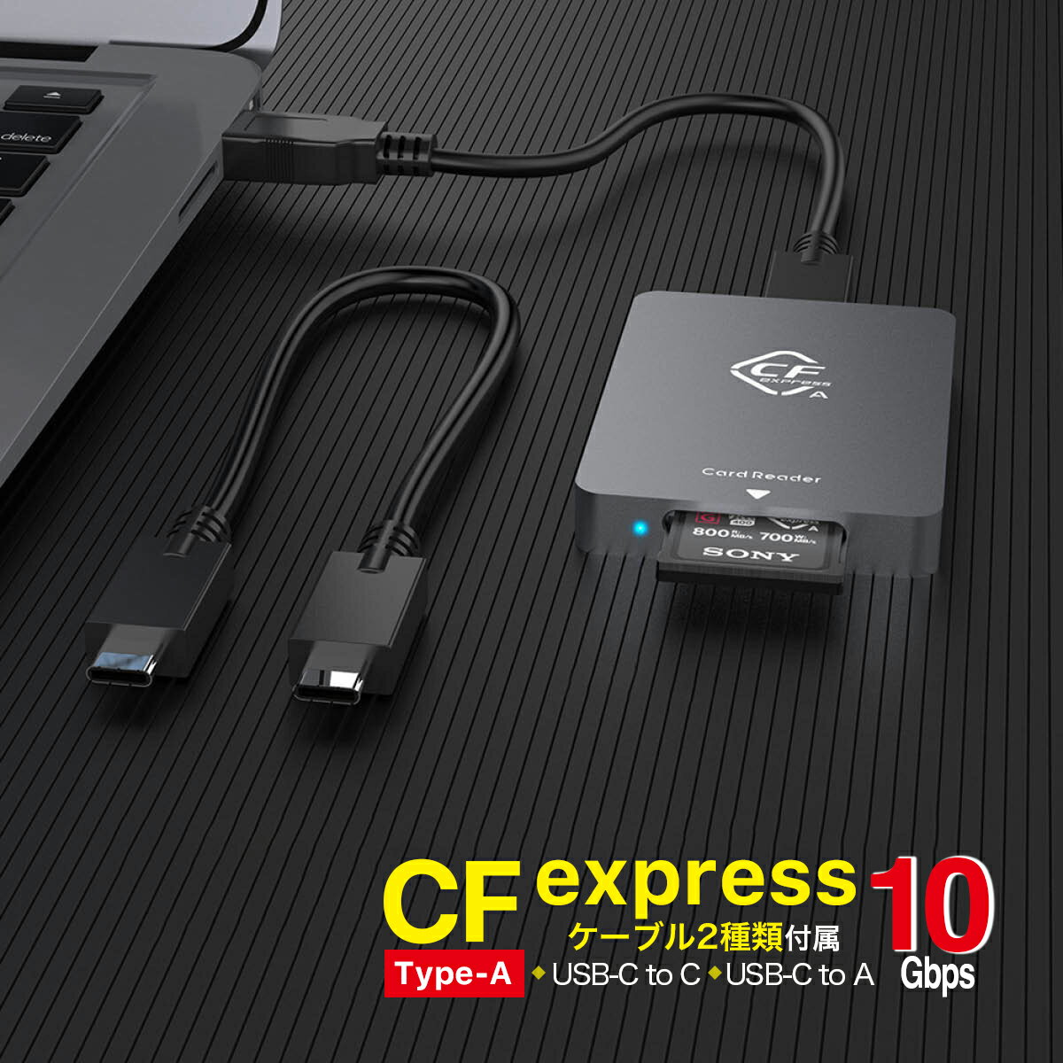 楽天World Select【ラスト販売】【即日発送】cfexpress type a カードリーダー タイプA CFexpressカード α1 USB3.1Gen2 10Gbps Thunderbolt3 ポータブル アルミニウム メモリ cfカードリーダー cfカード CFカードリーダー CFカード Android / Windows/Mac OS/Linux 送料無料